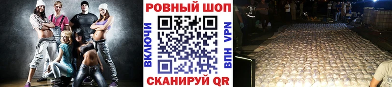 Где купить наркотики Берёзовка Вейп ТГК  Амфетамин  Псилоцибиновые грибы  MDMA 