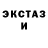 МЕТАДОН кристалл Elliot Gann