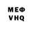 Меф мяу мяу VHQ Commander Harrington