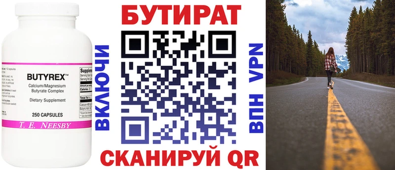 Бутират оксана  хочу наркоту  Берёзовка 