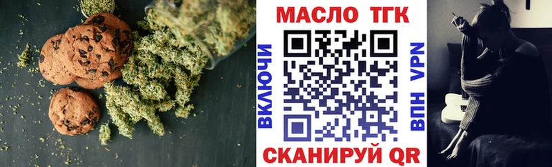 Canna-Cookies марихуана  Берёзовка 