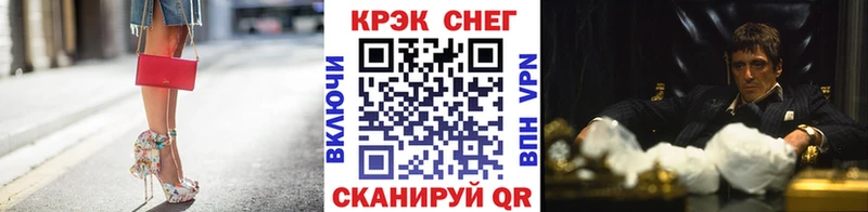 Кокаин 97%  Берёзовка 
