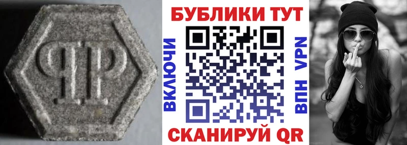 Экстази Cube  магазин продажи наркотиков  Берёзовка 