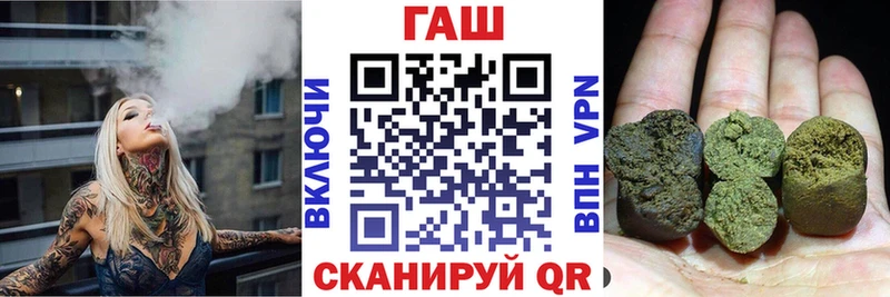 ГАШ VHQ  как найти закладки  Берёзовка 