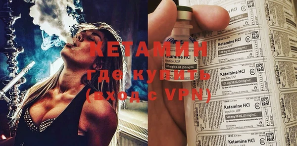 соль курить ск Богданович