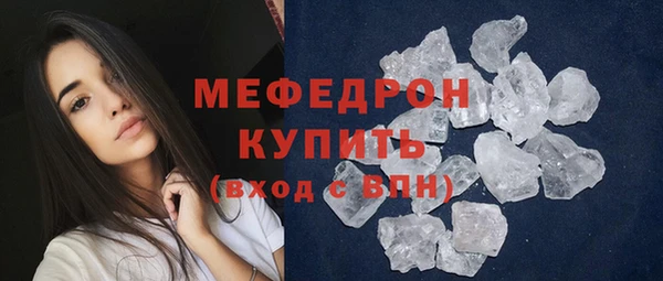 МДПВ Богородицк