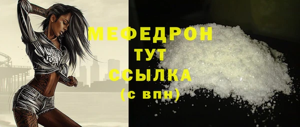 соль курить ск Богданович