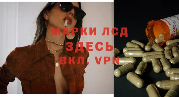 синтетический гашиш Бронницы