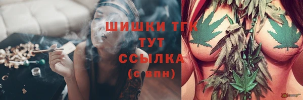 синтетический гашиш Бронницы