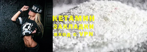 соль курить ск Богданович