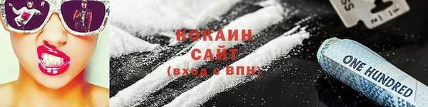 меф Богородск