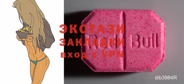 синтетический гашиш Бронницы