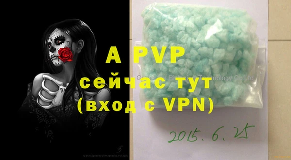 соль курить ск Богданович