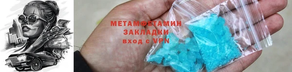меф Богородск