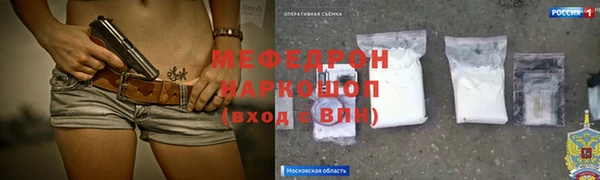 синтетический гашиш Бронницы