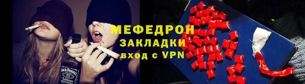 соль курить ск Богданович