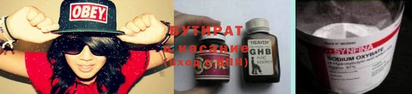 соль курить ск Богданович