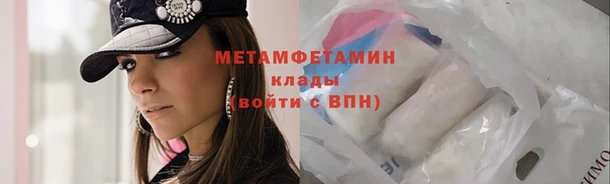 меф Богородск