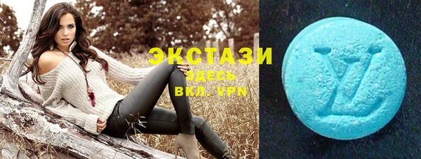 соль курить ск Богданович