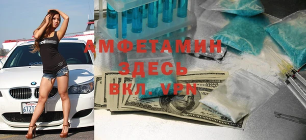 меф Богородск