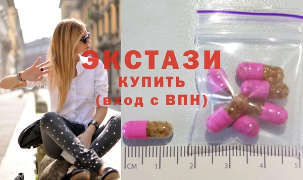 соль курить ск Богданович