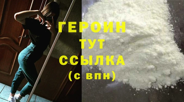 меф Богородск