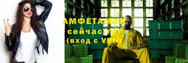 соль курить ск Богданович