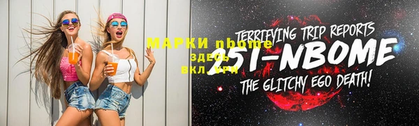 соль курить ск Богданович
