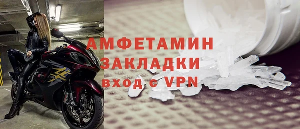 гидра Бугульма
