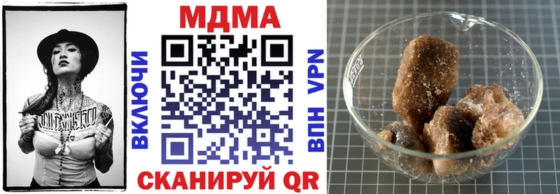 MDMA crystal  купить  цена  omg ONION  Берёзовка 