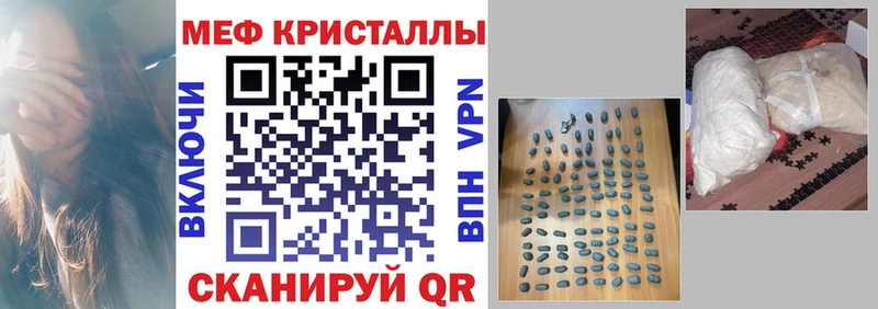МЕФ VHQ  blacksprut ссылка  Берёзовка  продажа наркотиков 