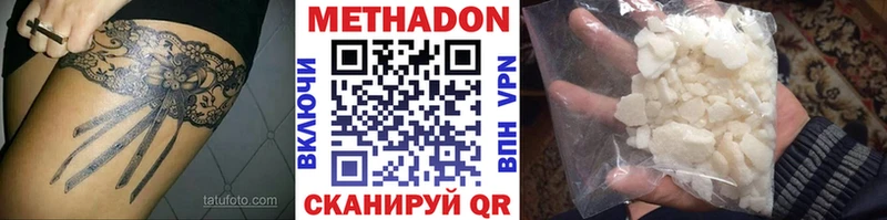 хочу   Берёзовка  Метадон VHQ 