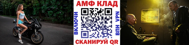 МЕТАМФЕТАМИН кристалл  где продают   Берёзовка 