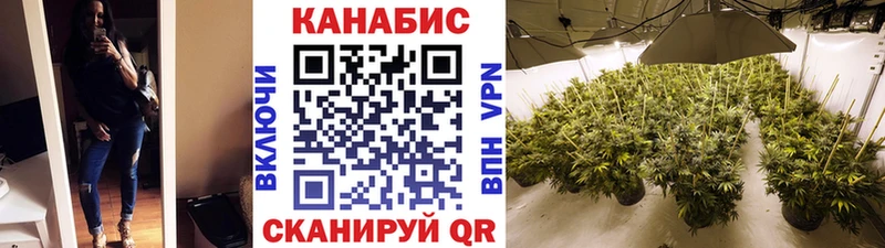 Марихуана OG Kush  Берёзовка 